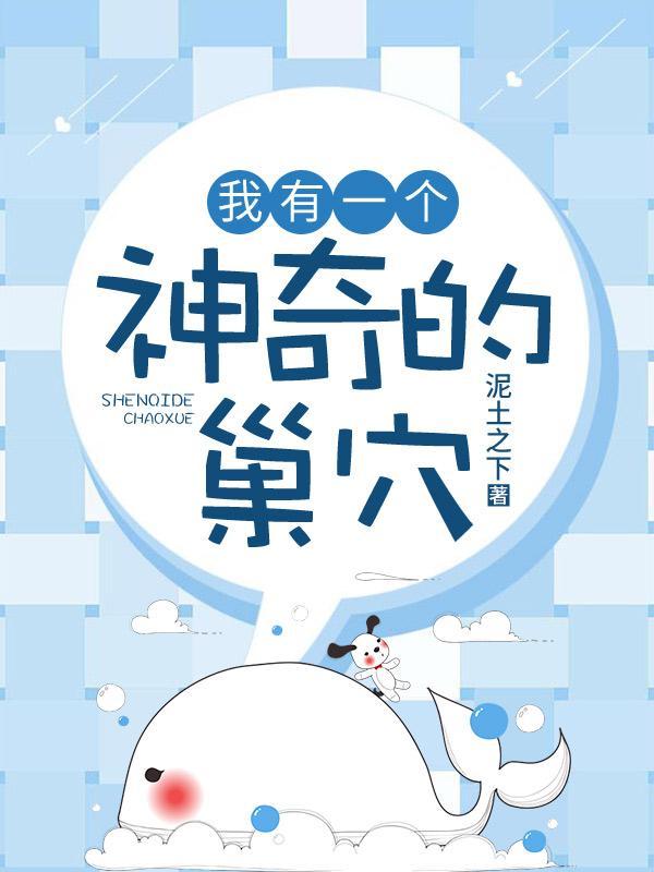 我有一个想法作文400字