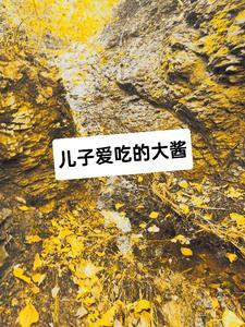 臭酱豆子怎么做好吃