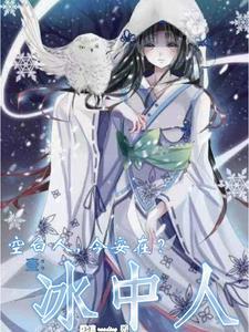 空白的人是什么意思