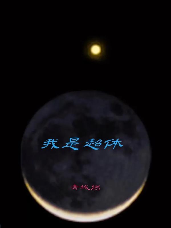 谁控制了什么谁就控制了世界