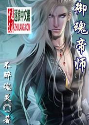 世界之巅指的是什么意思