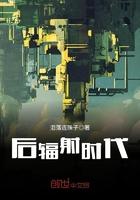 辐射时代的等离子