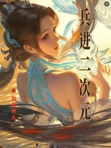 二次元女兵壁纸