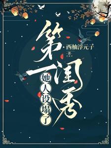 韶音无刃 舒和