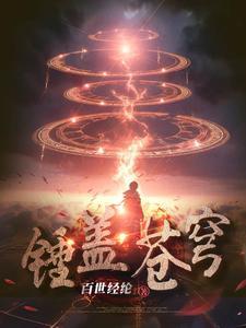 双锤人物
