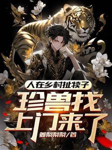 人在乡村扯犊子