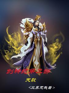 创世纪神天神排行