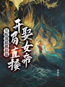 女帝ソープ
