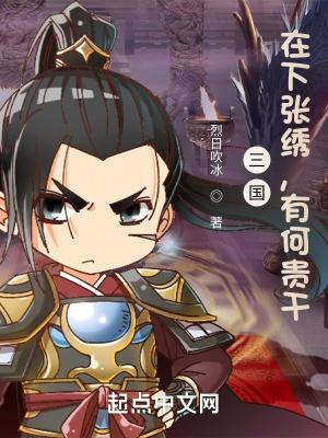 有何贵干? 烈日吹冰