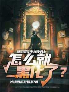 我就蹭蹭