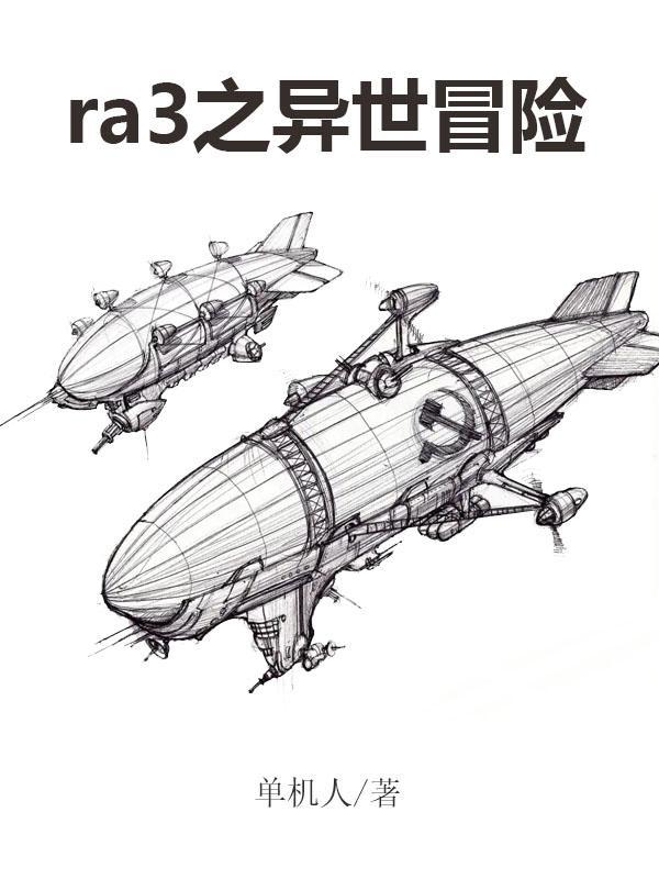 异世界冒险单机