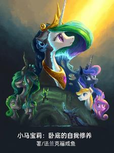 三年又三年我都是第五皇