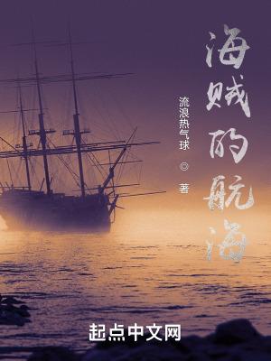 海贼航海王罗宾泳装