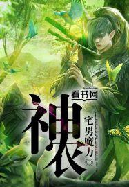 神农种业融资余额3.11亿