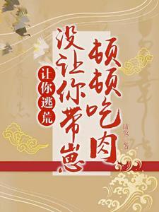穿成五个反派他娘