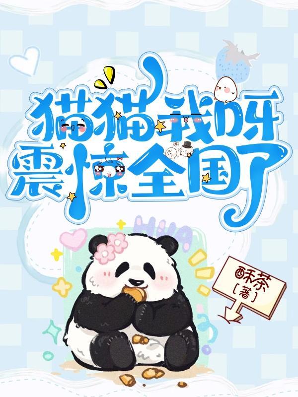 猫猫震惊.jpg