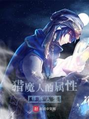 猎魔人技能加点视频