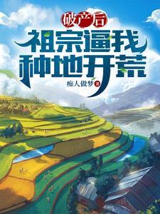 破产后大佬