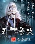 我二弟天下无敌