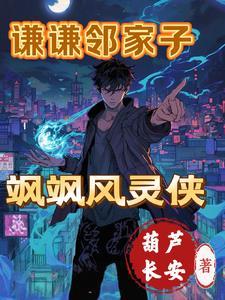 广州站到亭岗站