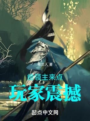 领主推荐app