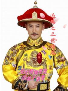 还珠之云淡风轻馨宁书包网