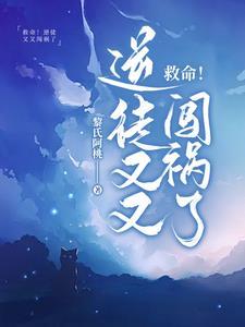 清冷师傅痴心徒弟