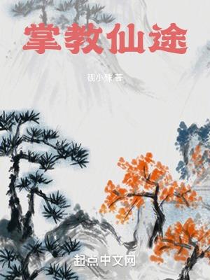 掌堂教主写在什么位置