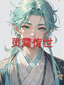 灵霄宝殿在哪