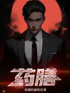 药膳与食疗专业学什么