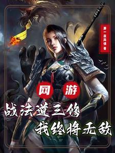 传奇从混迹娱乐圈开始