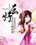 后妈太美怎么办gl云妤