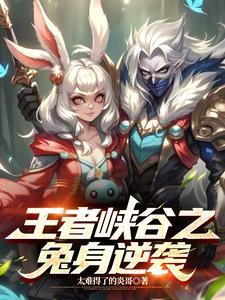 王者峡谷5v5内置菜单