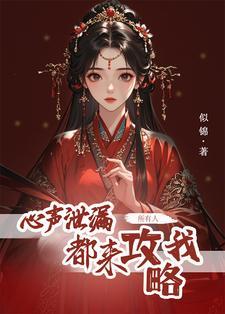 主角叫方若棠顾南程的小说
