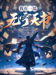 穆玄凌仙阳光古人