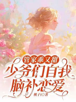 双重人格by小生
