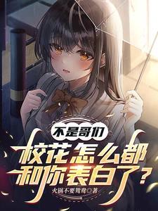 下山高手在都市百科