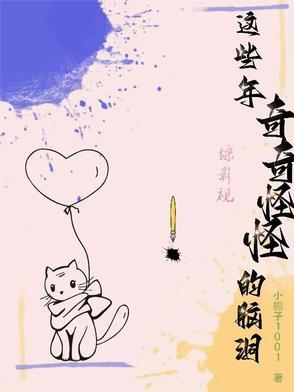 盗墓新作