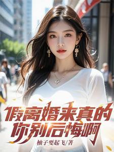还闹by