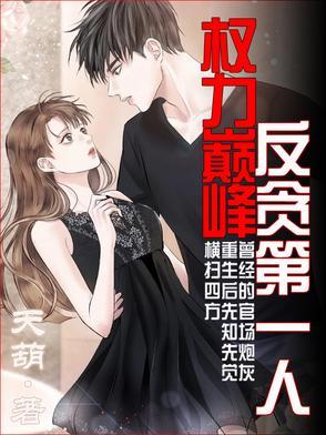 主角叫林东凡沈君兰的小说