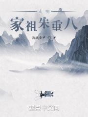 明朝祖训