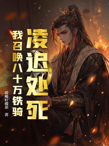 凌迟处死是一种什么刑法