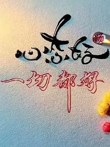 短篇集合黄色