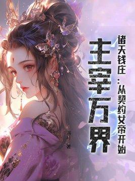诸天什么意思?