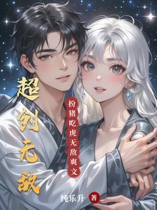 2020无敌大创烧