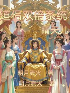 道侣双修指的是什么