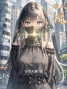 凌风月看
