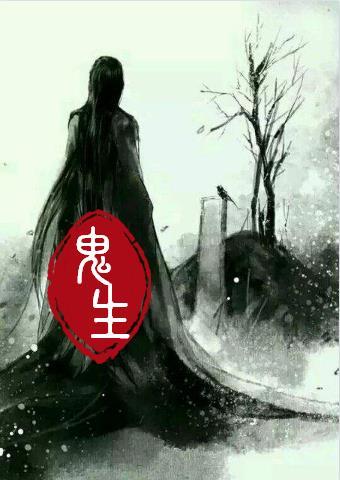 鬼生日是几月几号