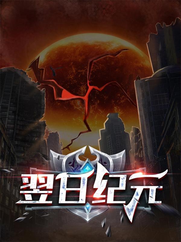 翌日全部系列