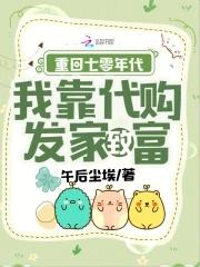 她决定这辈子一定要自强自立